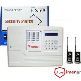 تصویر دزدگیر اماکن پایرونیکس مدل Syntex-Ex65 Payronix Syntex Ex65