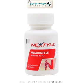 تصویر نورواستایل نکستایل NEUROSTYLE NEXTYLE