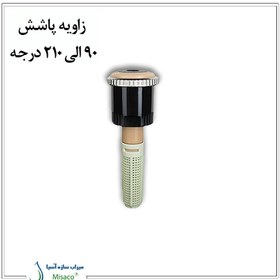 تصویر آبپاش هانتر MP rotator 3500 