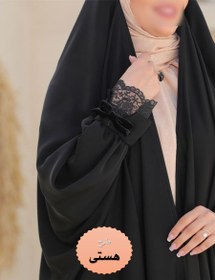 تصویر چادر عربی کرپ درجه یک 