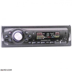 تصویر خرید پخش خودرو MP3-611 Multimedia Audio Car 