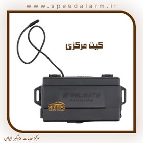 تصویر دزدگیر استیل میت مدل GRH/RX1000-R7 