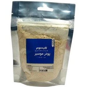 تصویر پودر موسیر خالص (450 گرمی) 