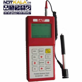 تصویر سختی سنج فلزات پرتابل هارتیپ Hartip 3000 Leeb Portable Hardness Tester Hartip 3000