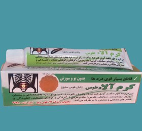 تصویر کرم آلاء طوس 30 گرمی پک ده عددی کرم آلاء طوس 30 گرمی پک ده عددی