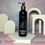 تصویر بوتاکس مو پرو کراتین لوپینا مدل Lopina Pro Keratin Hair Botox Lopina Pro Keratin Hair Botox 250ml