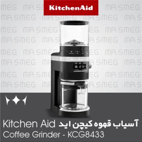 تصویر آسیاب قهوه کیچن اید KCG8433 - Kitchen Aid Coffee Grinder 