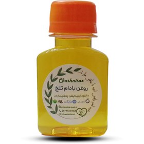 تصویر روغن بادام تلخ 75 میل چاشنی ساز 