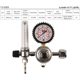 تصویر مانومتر آرگون توان جم تک فلومتر مدل TJI0205 