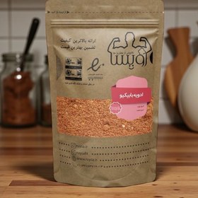 تصویر ادویه باربیکیو طعمی دودی گرم کباب و گریل 