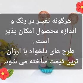 تصویر اسپند دود کن خمیری اسپند دود کن فانتزی اسپند سوز خمیری اسپند دود کن عروسکی اسپند دود کن دستی اسپند دود کن دکوری کیوت 