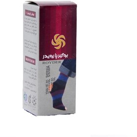 تصویر بوگیر پا رویدر 20 گرم 