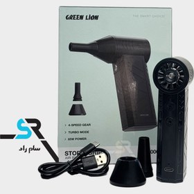 تصویر جت فن گرین لاین Green Lion 