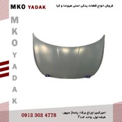 تصویر درب موتور هیوندای اکسنت 2015-664001R110 