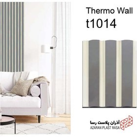 تصویر ترمو وال 
