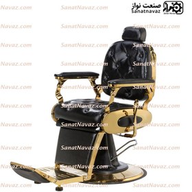 تصویر یاقوت آرایشگاه 