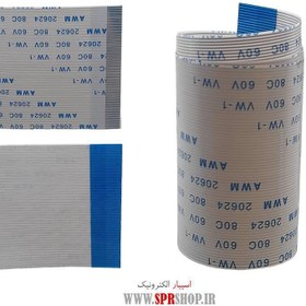 تصویر فلت 70 پین 0.5 میلی متر معکوس - طول 30 سانتی متر FLAT 70PIN 0.5MM 30CM B