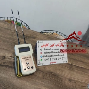 تصویر فروشگاه کهن کاوش