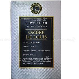 تصویر ادکلن امبر د لویی فرگرانس ورد پرایو سری Prive Series Ombre De Louis Fragrance World (لویی ویتون آمبر نومد Louis Vuitton Ombre Nomade) 