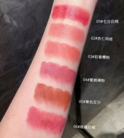 تصویر رژ جامد مخملیgege bear - 2 