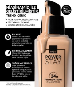 تصویر کرم فاندیشن اورجینال برند Avon مدل Power Stay Mat Foundation کد 862600842 