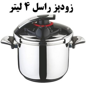 تصویر زودپز 4 لیتری استیل راسل مدل دلوکس کد R-156 R-156