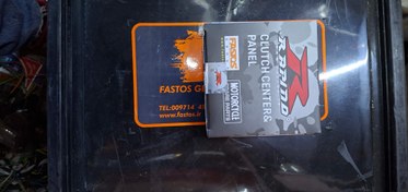 تصویر چهار شاخ کلاج راپیدو ۴پیچ ۱۲۵ 