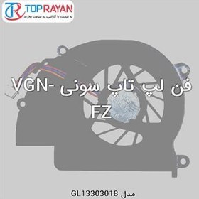 تصویر فن لپ تاپ سونی VGN-FZ Sony Fan Laptop Sony VGN FZ