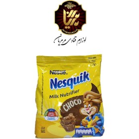 تصویر پودر شکلات نسکوئیک Nesquik 