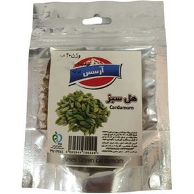 تصویر هل سبز 20 گرم آرسس Arses green cardamom 20gr