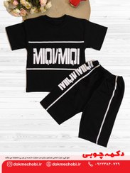 تصویر تیشرت شلوارک پسرانه طرح تک خط رنگ مشکی 