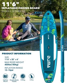 تصویر پدل برد DAMA مدل NAVIGATOR-PRO 