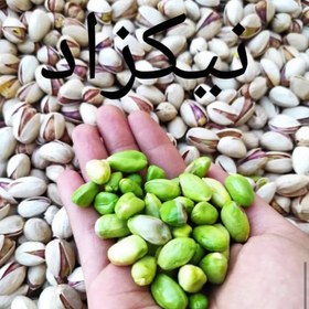 تصویر پسته کله قوچی شور شده Kale-Quchi Pistachio