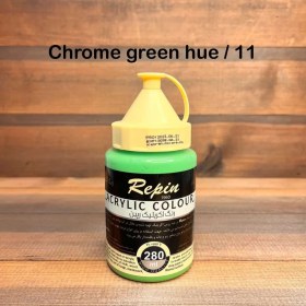 تصویر اکریلیک رپین ۲۸۰ میلی‌لیتر 