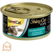 تصویر کنسرو گربه جیم کت با طعم مرغ و میگو در ژله 70 گرمی 