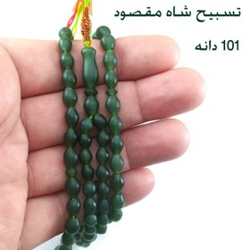 تصویر تسبیح مدل شاه مقصود کد tsh101 