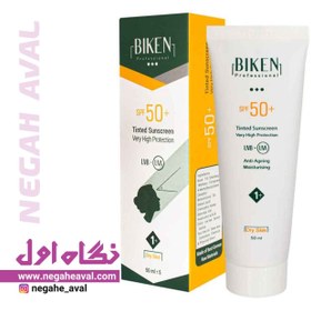 تصویر کرم ضدآفتاب SPF50 مناسب پوست خشک بیکن رنگ لایت پلاس شماره 1+ 