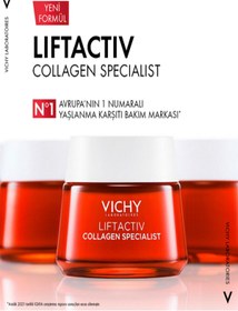 تصویر Vichy کرم روزانه کلاژن زنانه کرم روزانه با کلاژن 50 میلی‌لیتر 