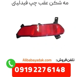 تصویر فروشگاه علی بابا یدک