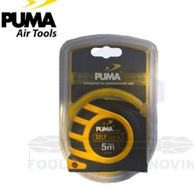 تصویر متر پوما مدل SELF LOOK 