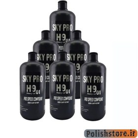تصویر پولیش زبر و تک مرحله اسکای پرو Sky Pro H9 Pro Speed Compound (6عددی) 