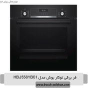 تصویر فر برقی توکار بوش مدل HBJ558YB01 