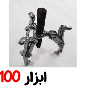 تصویر فولی کش 9 اینچ METOOLS 