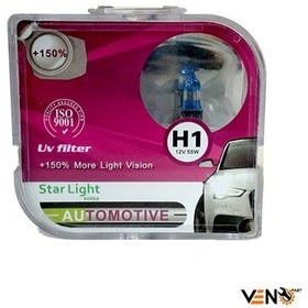 تصویر لامپ هالوژن گازی پایه H1 برند استار لایت بدون سیم (2عددی) Halogen Lamps 60/55W H4 StarLight KOREA