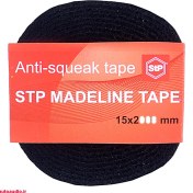 تصویر نوار دمپینگ اس تی پی STP Madeline Tape 