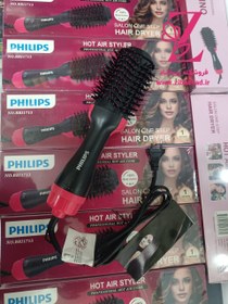 تصویر سشوار برس‌دار فیلیپس مدل BRI1713 