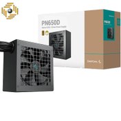 تصویر پاور 650 وات دیپ کول PN650D 