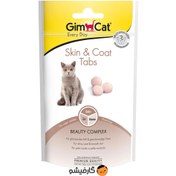 تصویر قرص تقویت کننده پوست و مو گربه جیم کت وزن 40 گرم GIM CAT skin and coat tabs 40gr