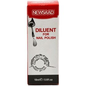 تصویر بسته 12عددی رقیق کننده لاک نیوساد Diluent for nail polish