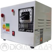 تصویر ترانس تقویت برق دیجیتال ۱۰۰۰۰ وات 